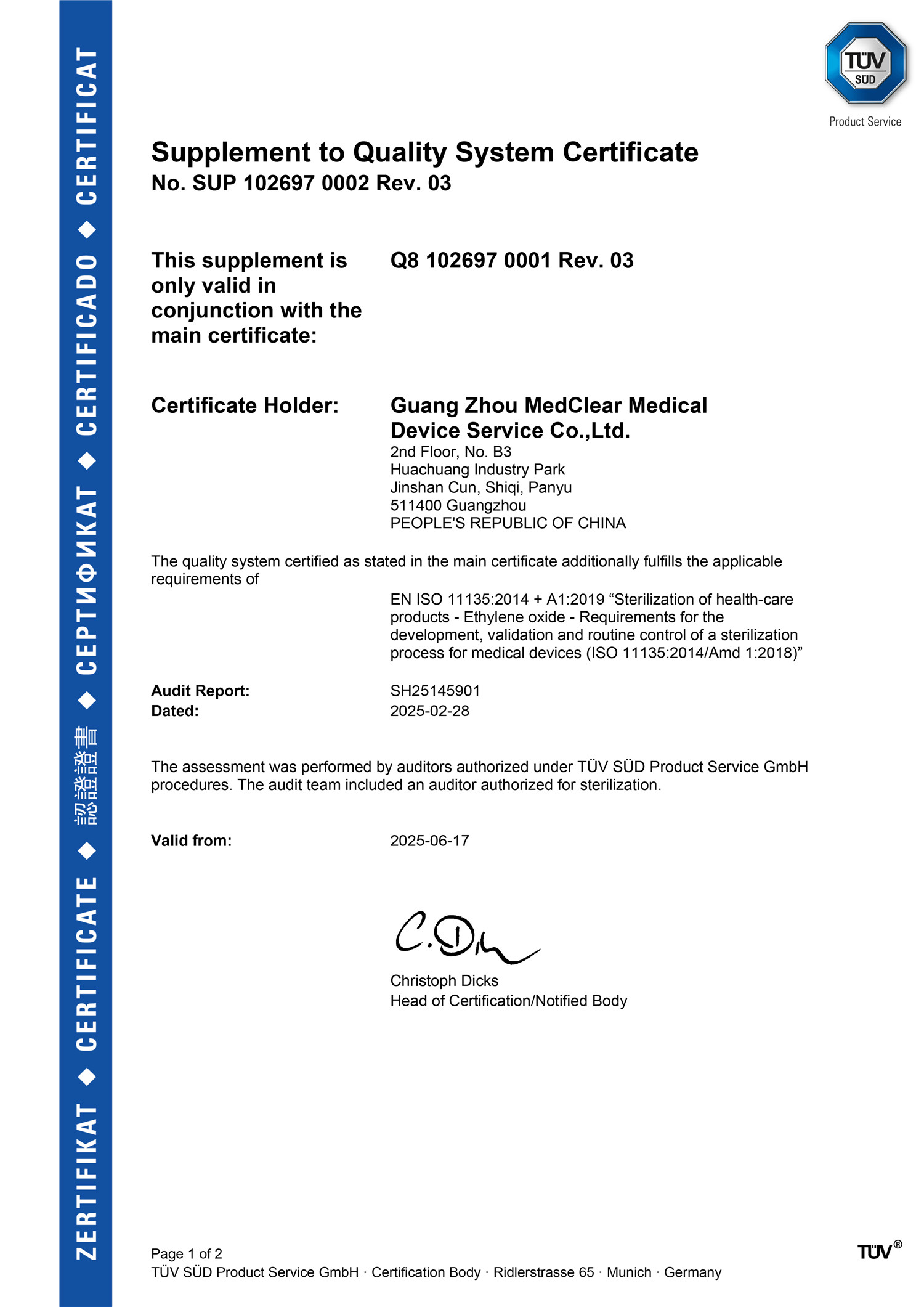 ISO 11135 證書 英文